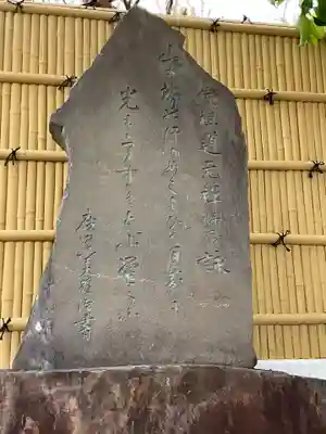 清水寺(神奈川県)