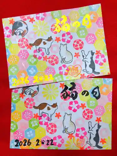 御井神社(岐阜県)