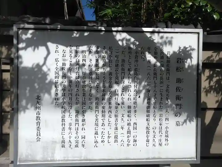 西顕寺のその他建物