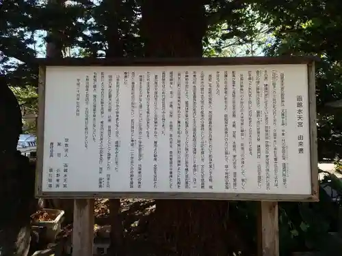 函館水天宮(北海道)