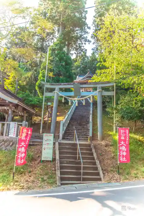 大島神社の鳥居