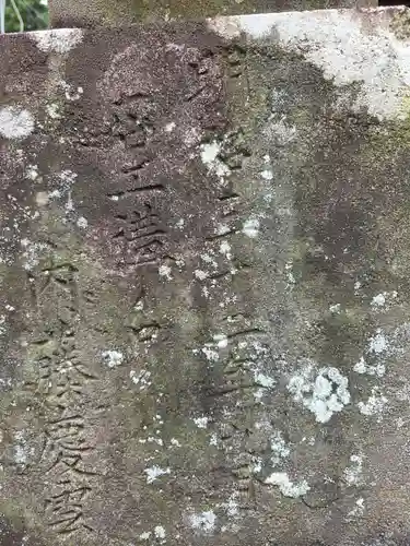 白鳥神社(神奈川県)