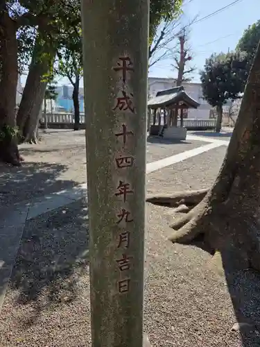 森野住吉神社(東京都)