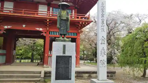 金乘院の山門・神門