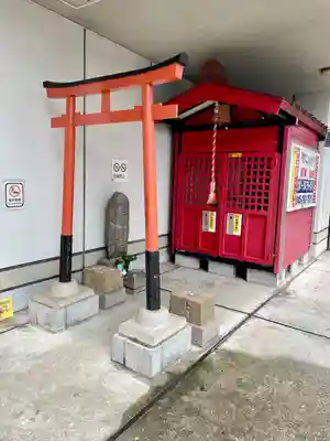 戸塚穴守稲荷社(神奈川県)