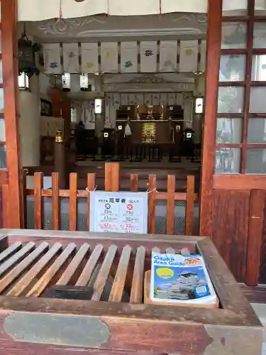 難波八阪神社の{uncategorized: "未分類", other: "その他", undefined: "問題あり", building: "その他建物", grave: "お墓", sacred_gate: "鳥居", guardian: "狛犬", statue: "像", buddha: "仏像", history: "歴史", nature: "自然", garden: "庭園", animal: "動物", pagoda: "塔", temizu: "手水舎", mountain_gate: "山門・神門", sanctuary: "本殿・本堂", subordinate: "末社・摂社", art: "芸術", scenery: "景色", jizo: "地蔵", ema: "絵馬", goshuin: "御朱印", omikuji: "おみくじ", items: "授与品その他", amulet: "お守り", goshuincho: "御朱印帳", eats: "食事", festival: "お祭り", votive_dance: "神楽", shichigosan: "七五三参", wedding: "結婚式", experience: "体験その他", initially: "初詣", around: "周辺", anti_infection: "感染症対策"}