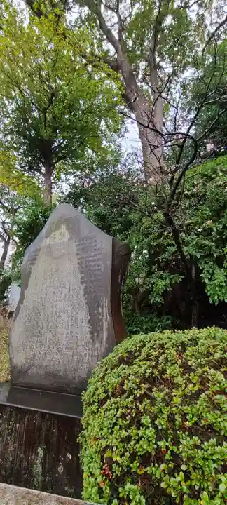伊勢山皇大神宮(神奈川県)