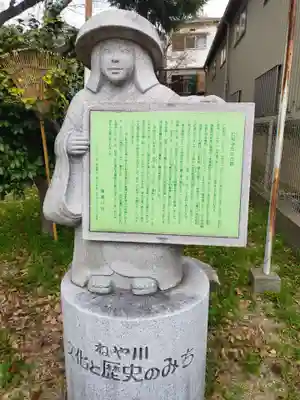 仁和寺氏神社(大阪府)