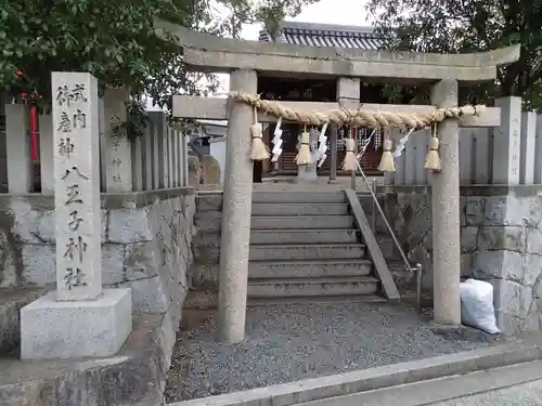 八王子神社の鳥居