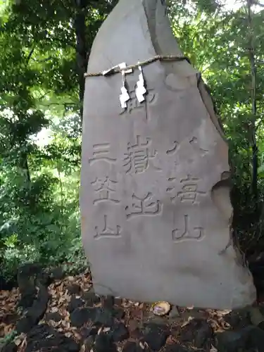 九重神社のその他建物