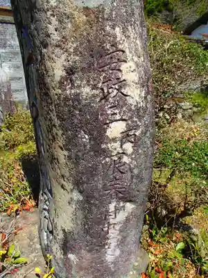 立音寺のその他建物