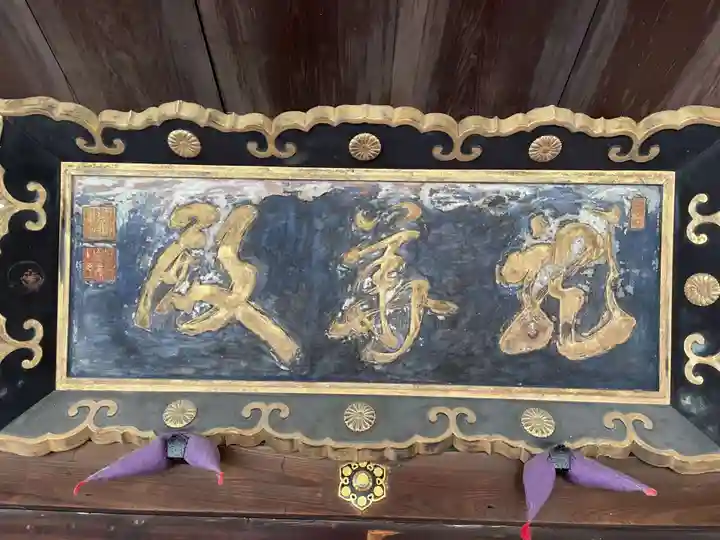 雲龍院(京都府)