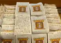 奈加美神社の授与品その他