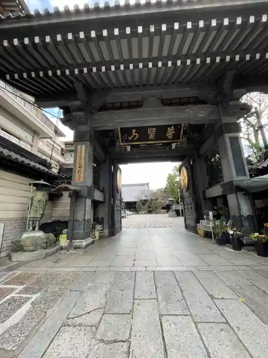 萬行寺(福岡県)