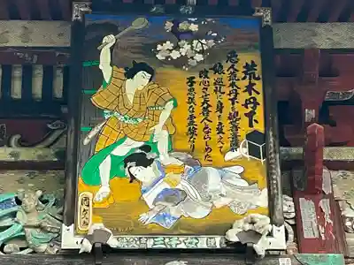 金昌寺の芸術