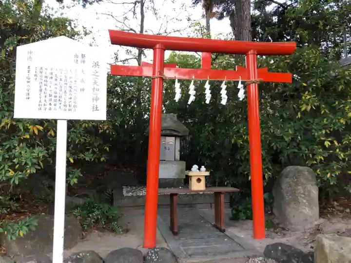荒井神社の末社・摂社