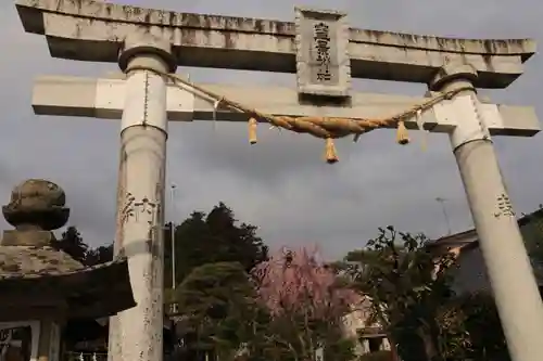 豊景神社の鳥居