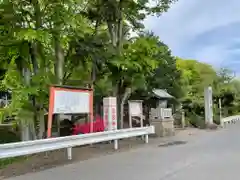 瀧宮神社(埼玉県)