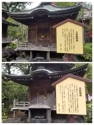 浅草寺の末社・摂社