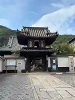 南禅坊の{uncategorized: "未分類", other: "その他", undefined: "問題あり", building: "その他建物", grave: "お墓", sacred_gate: "鳥居", guardian: "狛犬", statue: "像", buddha: "仏像", history: "歴史", nature: "自然", garden: "庭園", animal: "動物", pagoda: "塔", temizu: "手水舎", mountain_gate: "山門・神門", sanctuary: "本殿・本堂", subordinate: "末社・摂社", art: "芸術", scenery: "景色", jizo: "地蔵", ema: "絵馬", goshuin: "御朱印", omikuji: "おみくじ", items: "授与品その他", amulet: "お守り", goshuincho: "御朱印帳", eats: "食事", festival: "お祭り", votive_dance: "神楽", shichigosan: "七五三参", wedding: "結婚式", experience: "体験その他", initially: "初詣", around: "周辺", anti_infection: "感染症対策"}