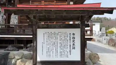 観音寺(埼玉県)