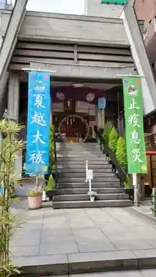 烏森神社(東京都)