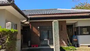 専修寺(京都府)