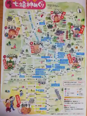 本光寺の授与品その他