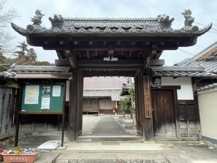 飯道寺(滋賀県)
