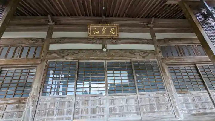久成寺(福井県)