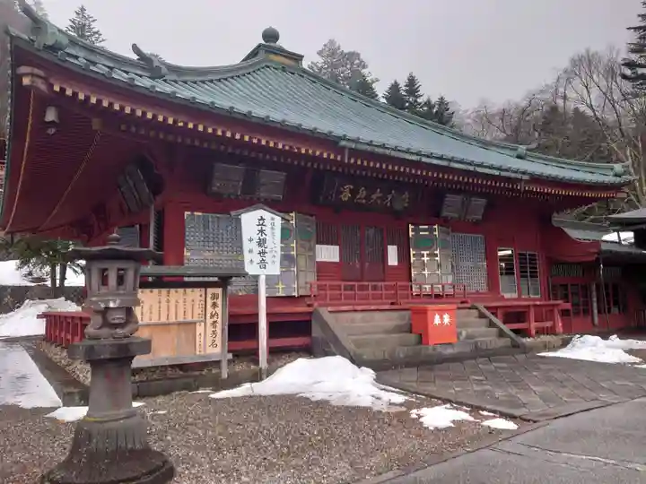 中禅寺の本殿・本堂