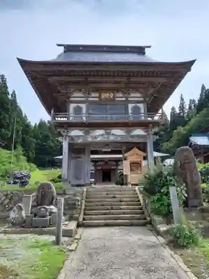 銀山 薬師寺 / GINZAN YAKUSHIJI(山形県)