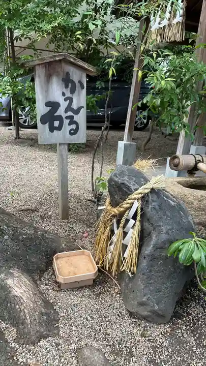 堀越神社(大阪府)