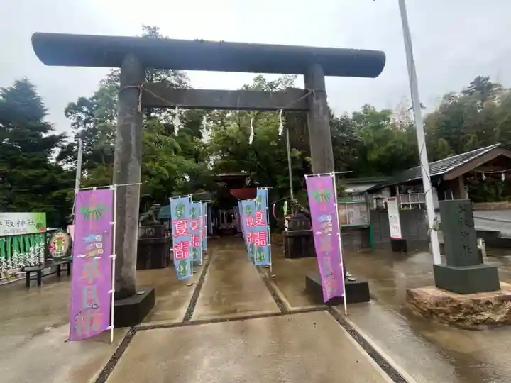 富里香取神社(千葉県)