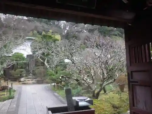 光則寺(神奈川県)