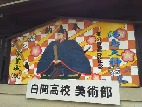 白岡八幡神社の絵馬