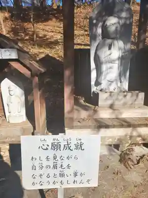 種徳院の地蔵