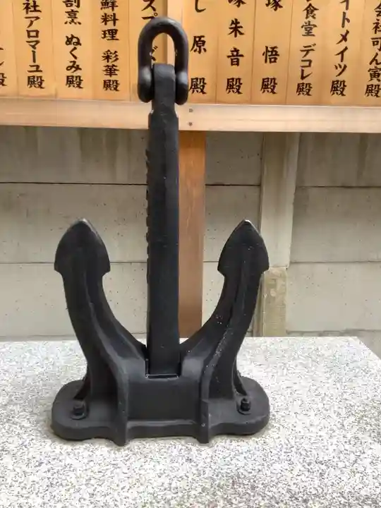 久屋金刀比羅神社のその他建物