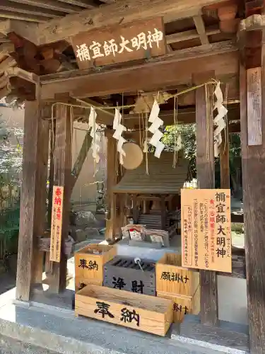 日限地蔵尊 観音院の{uncategorized: "未分類", other: "その他", undefined: "問題あり", building: "その他建物", grave: "お墓", sacred_gate: "鳥居", guardian: "狛犬", statue: "像", buddha: "仏像", history: "歴史", nature: "自然", garden: "庭園", animal: "動物", pagoda: "塔", temizu: "手水舎", mountain_gate: "山門・神門", sanctuary: "本殿・本堂", subordinate: "末社・摂社", art: "芸術", scenery: "景色", jizo: "地蔵", ema: "絵馬", goshuin: "御朱印", omikuji: "おみくじ", items: "授与品その他", amulet: "お守り", goshuincho: "御朱印帳", eats: "食事", festival: "お祭り", votive_dance: "神楽", shichigosan: "七五三参", wedding: "結婚式", experience: "体験その他", initially: "初詣", around: "周辺", anti_infection: "感染症対策"}