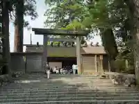 伊勢神宮内宮(皇大神宮)(三重県)