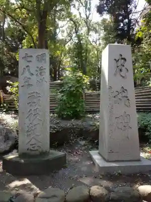 平塚八幡宮のその他建物