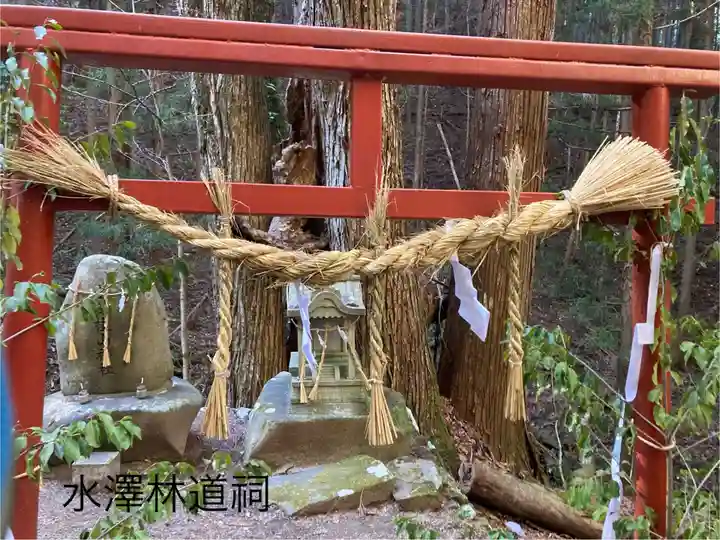 水澤桂山神社(長野県)
