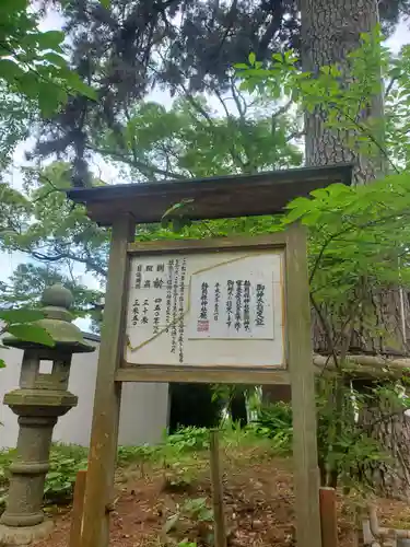 宗像神社のその他建物