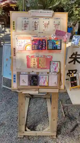 子安神社のその他建物