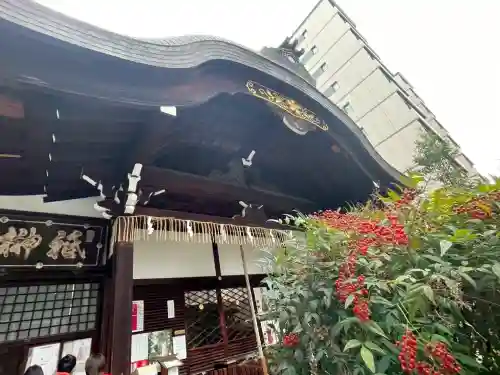 京都大神宮の{uncategorized: "未分類", other: "その他", undefined: "問題あり", building: "その他建物", grave: "お墓", sacred_gate: "鳥居", guardian: "狛犬", statue: "像", buddha: "仏像", history: "歴史", nature: "自然", garden: "庭園", animal: "動物", pagoda: "塔", temizu: "手水舎", mountain_gate: "山門・神門", sanctuary: "本殿・本堂", subordinate: "末社・摂社", art: "芸術", scenery: "景色", jizo: "地蔵", ema: "絵馬", goshuin: "御朱印", omikuji: "おみくじ", items: "授与品その他", amulet: "お守り", goshuincho: "御朱印帳", eats: "食事", festival: "お祭り", votive_dance: "神楽", shichigosan: "七五三参", wedding: "結婚式", experience: "体験その他", initially: "初詣", around: "周辺", anti_infection: "感染症対策"}