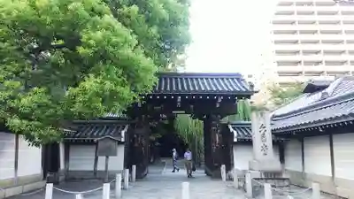 頂法寺(六角堂)の山門・神門