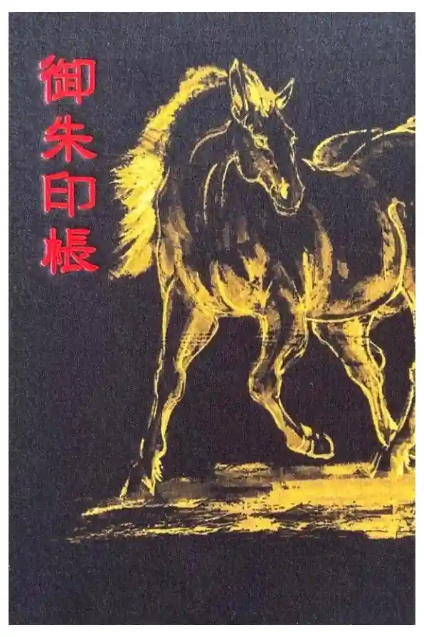 馬橋稲荷神社の御朱印帳