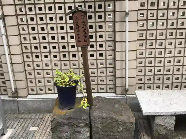 大安楽寺のその他建物