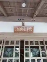 修禅寺 奥の院(静岡県)