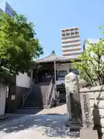 正伝寺(東京都)